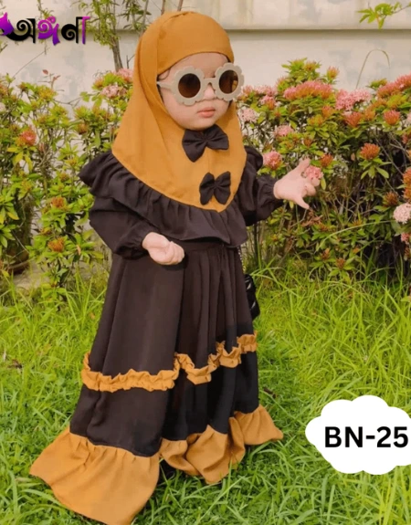 কাস্টমাইজড বেবি বোরকা- BN-25